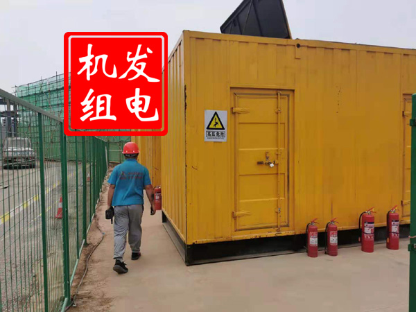 定西出租发电机常规保养内容