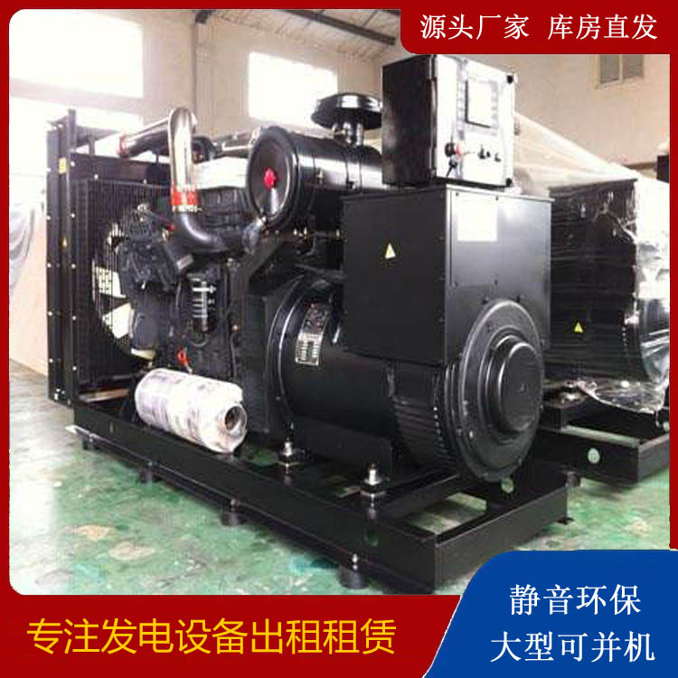 定西出租发电机 为您讲解发电机的工作原理