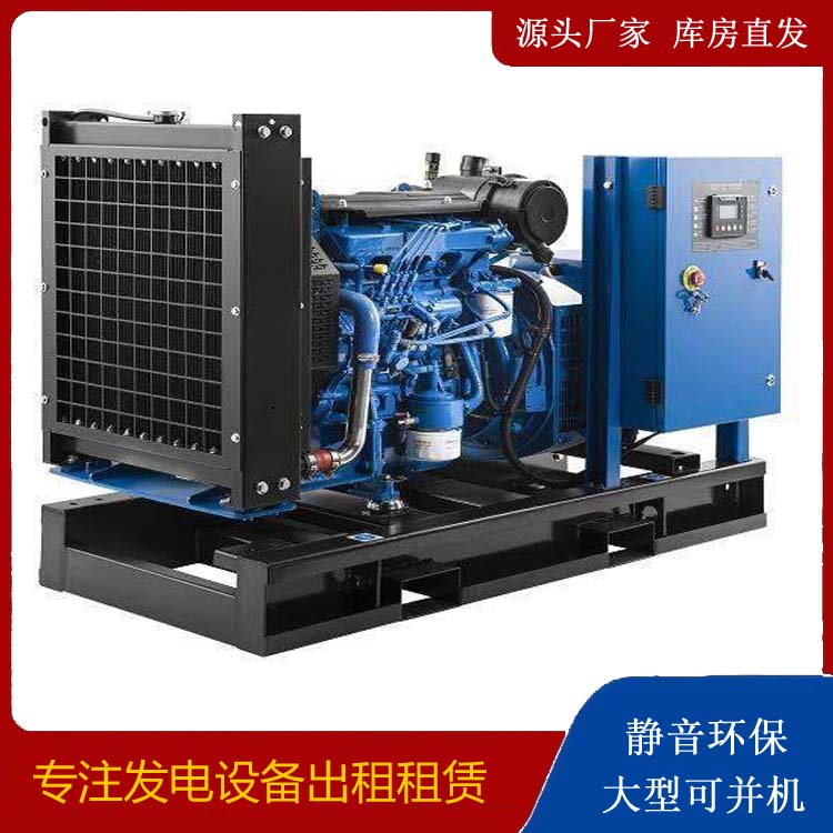 定西出租发电机 潍柴发电机一定要预防通风管道的堵塞和灰尘