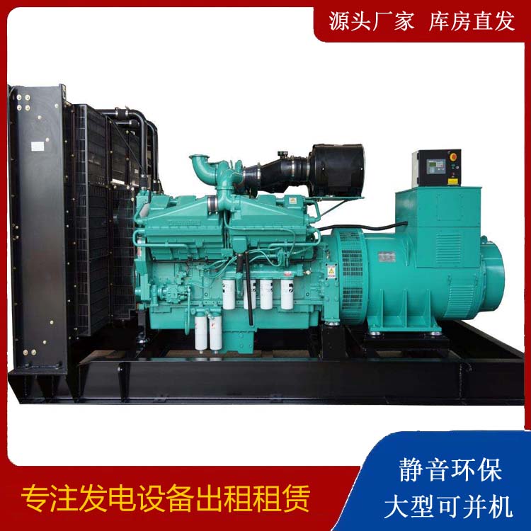 定西租赁发电机 柴油发电机组备件的清洗方法