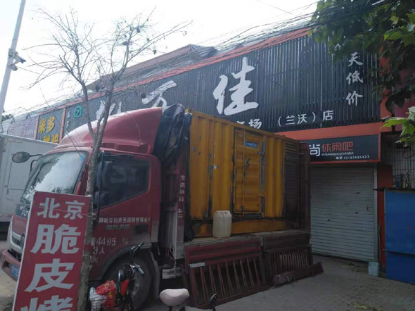 定西发电机出租-柴油发电机组散热器如何检查与维护